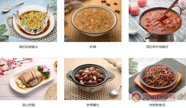 庐州太太加盟